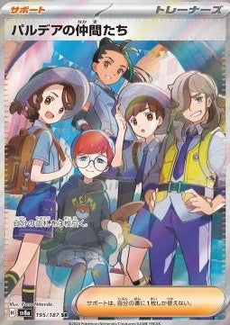 Amici a paldea di terastal 195