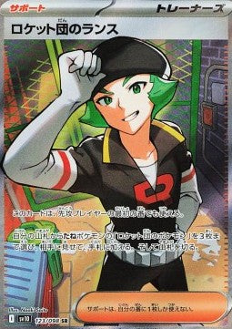 Milas del team Rocket 123